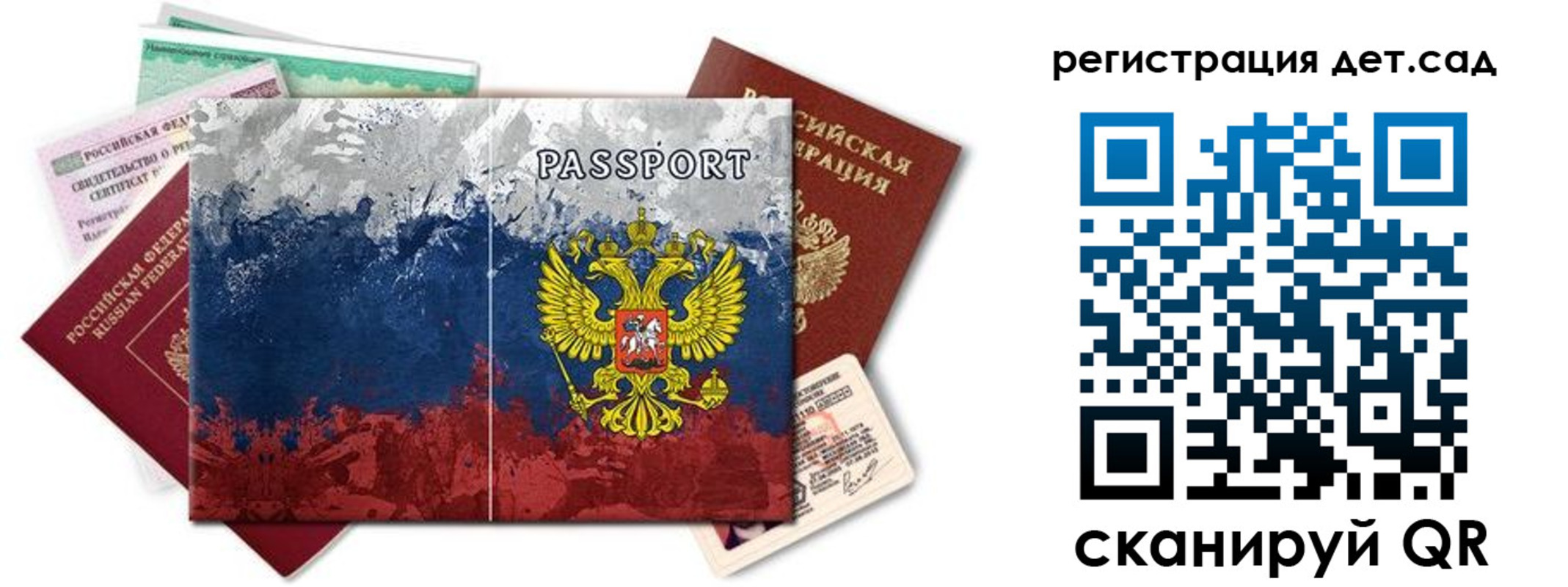 временная регистрация законно в Богородске