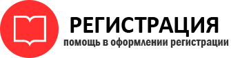 прописка в Богородске id371744